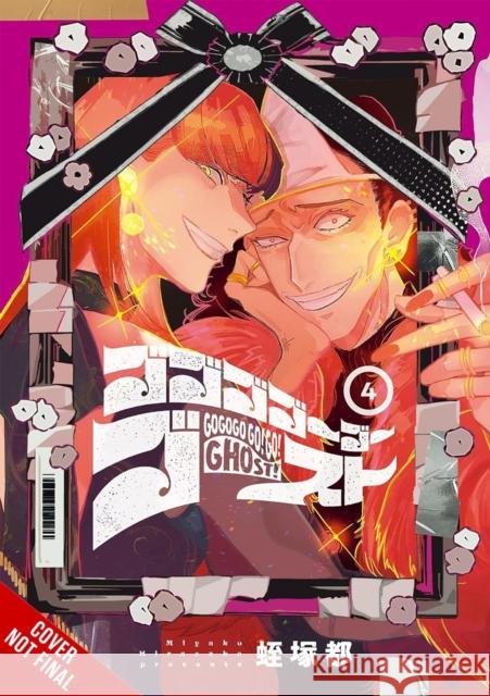 Gogogogo-Go-Ghost!, Vol. 4 Miyako Hiruzuka 9781975389369 Yen Press