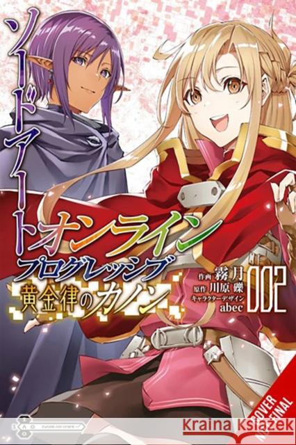 Sword Art Online Progressive Canon of the Golden Rule, Vol. 2 (manga) Reki Kawahara 9781975391027
