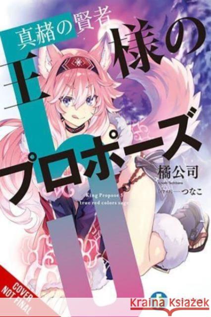 King's Proposal, Vol. 5 (light novel) Koushi Tachibana 9781975393243 Yen on