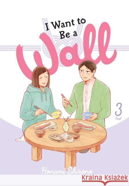 I Want to Be a Wall, Vol. 3 Honami Shirono Alexis Eckerman Emma Schumacker 9781975393960 Yen Press