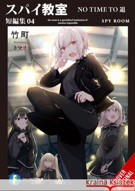 Spy Classroom Short Story Collection, Vol. 4 (light novel) Thrasher Tomari 9781975397142