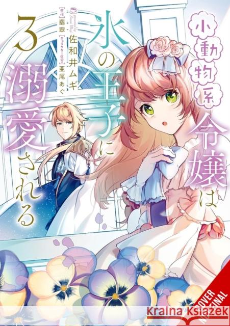 The Small-Animallike Lady Is Adored by the Ice Prince, Vol. 3 (Manga) Oliva Osanz 9781975399283