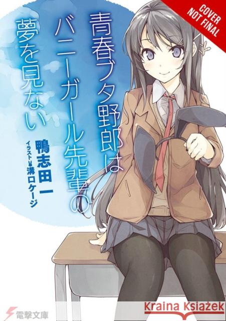 Rascal Does Not Dream of Bunny Girl Senpai (Light Novel) Kamoshida, Hajime 9781975399351 Yen on