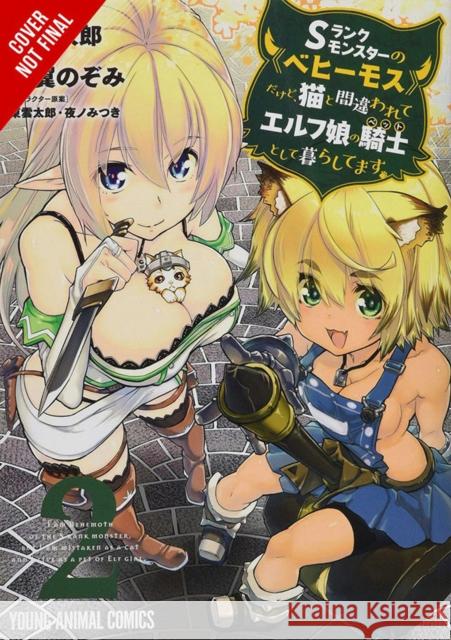 I'm a Behemoth, an S-Ranked Monster, But Mistaken for a Cat, I Live as an Elf Girl's Pet, Vol. 2 (Manga) Nozomi Ginyoku Yanomitsuki 9781975399528 Yen Press