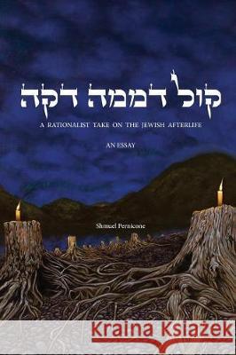 Kol D'mamah Dakah: A Rationalist Take on the Jewish Afterlife Pernicone, Shmuel 9781975874438