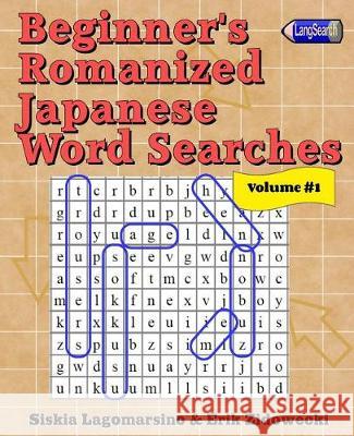 Beginner's Romanized Japanese Word Searches - Volume 1 Erik Zidowecki Siskia Lagomarsino 9781975949129 Createspace Independent Publishing Platform