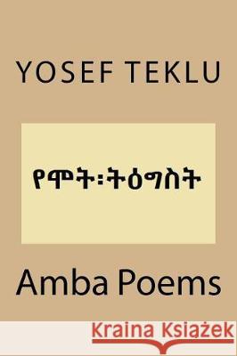 Amba Poems Yosef T. Teklu 9781975991654 Createspace Independent Publishing Platform