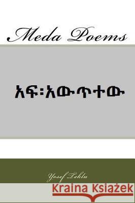 Meda Poems Yosef T. Teklu 9781975991852 Createspace Independent Publishing Platform
