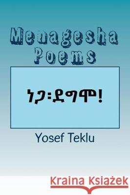 Menagesha Poems Yosef T. Teklu 9781975992873 Createspace Independent Publishing Platform