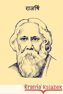 Rajarshi Rabindranath Tagore 9781976591563