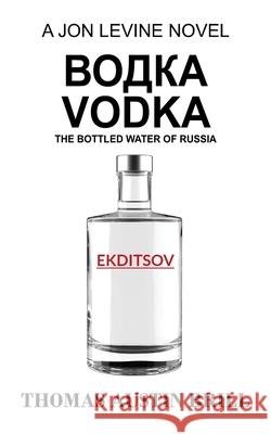 водка Vodka: The Bottled Water of Russia - A Jon Levine Novel Brill, Thomas Austin 9781977242471