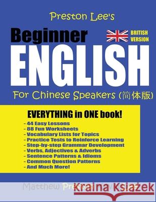 Preston Lee's Beginner English For Chinese Speakers (British Version) Preston, Matthew 9781977530721 Createspace Independent Publishing Platform