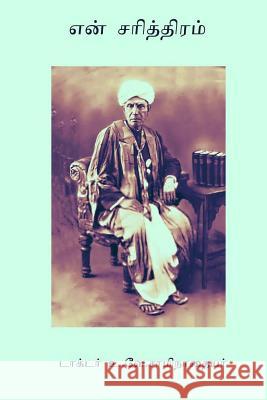 En Sarithiram U. V. Swaminatha Iyer 9781977649430 Createspace Independent Publishing Platform