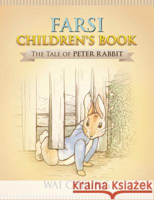 Farsi Children's Book: The Tale of Peter Rabbit Wai Cheung 9781977794482