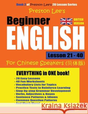 Preston Lee's Beginner English Lesson 21 - 40 For Chinese Speakers (British) Preston, Matthew 9781977932372 Createspace Independent Publishing Platform