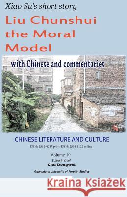 Chinese Literature and Culture Volume 10: Xiao Su's short story 