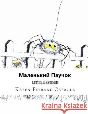 Little Spider (Russian / English Edition Karen Ferran 9781978137813 Createspace Independent Publishing Platform