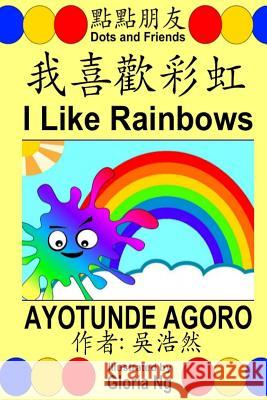 I Like Rainbows: A Bilingual Chinese-English Traditional Edition Illustrated Children's Book about Colors and Ordinal Numbers Ayotunde Agoro Gloria Ng Emily Ng 9781978284296 Createspace Independent Publishing Platform