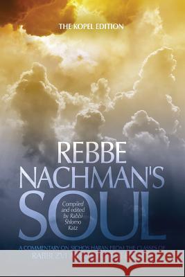 Rebbe Nachman's Soul: A commentary on Sichos HaRan from the classes of Rabbi Zvi Aryeh Rosenfeld z