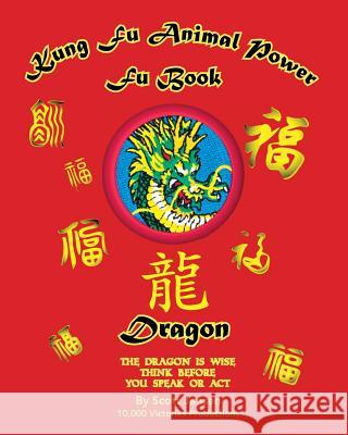 Kung Fu Animal Power Fu Book, Dragon Scott Jensen Rachel Jensen 9781979282192 Createspace Independent Publishing Platform
