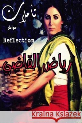 Reflections: Reflections MR Riyad A 9781979293938 Createspace Independent Publishing Platform