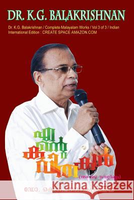 Ente Kavithakal Vol.3 Revised Dr Bala Krishnan Kg 9781979324250