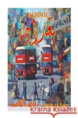 Baghdad: Baghdad MR Riyad A 9781979537360 Createspace Independent Publishing Platform