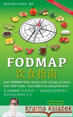 The Fodmap Navigator - Chinese Language Edition: Low-Fodmap Diet Charts with Ratings of More Than 500 Foods, Food Additives and Prebiotics. Martin Storr Digesta 9781979698962 Createspace Independent Publishing Platform