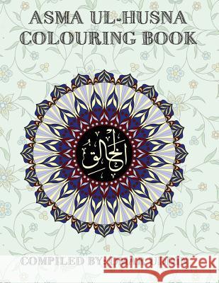 Asma Ul-Husna Colouring Book Omar N. Uddin 9781979822220 Createspace Independent Publishing Platform