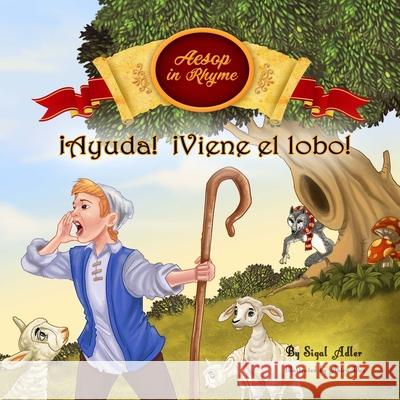 ?Ayuda! ?Viene el lobo!: Ense?ar a los ni?os a decir la verdad Sigal Adler 9781980528487