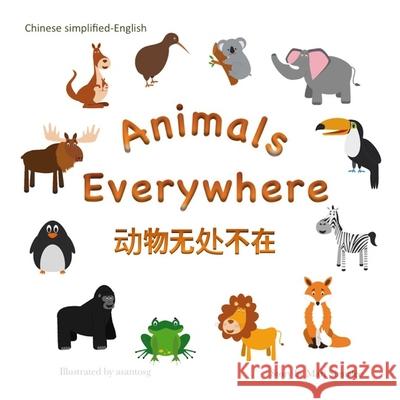 Animals Everywhere 动物无处不在: Chinese simplified-English Sumalee, Mari 9781980843849 Independently Published