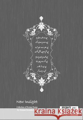 New Insight (Sereshti No) (Collection of Persian Poems) (Persian/Farsi Edition) Dr Hessam Noralahi 9781981144884 Createspace Independent Publishing Platform