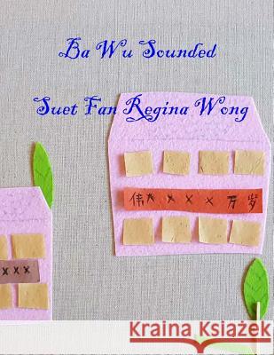 Ba Wu Sounded.English MS Suet Fan Regina Wong 9781981208197 Createspace Independent Publishing Platform