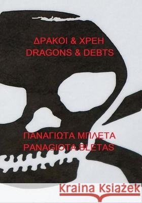 Dragons & Debts Panagiota Bletas 9781981237685