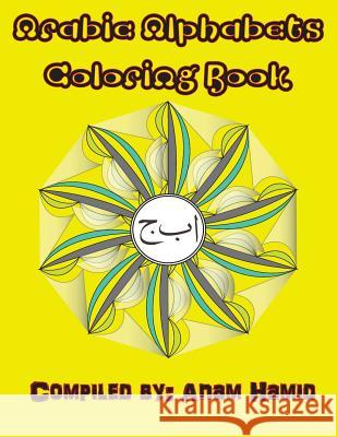 Arabic Alphabets Coloring Book Anam Hamid 9781981319794 Createspace Independent Publishing Platform