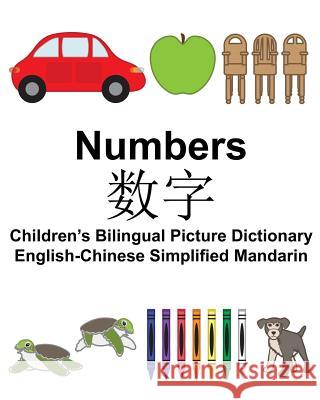 English-Chinese Simplified Mandarin Numbers Children's Bilingual Picture Dictionary Richard Carlso Suzanne Carlson 9781981376629 Createspace Independent Publishing Platform