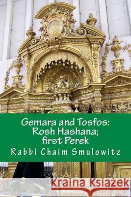 Gemara and Tosfos: Rosh Hashana: First Perek Rabbi Chaim Smulowitz 9781981377060 Createspace Independent Publishing Platform