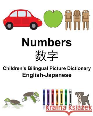 English-Japanese Numbers Children's Bilingual Picture Dictionary Richard Carlso Suzanne Carlson 9781981472963 Createspace Independent Publishing Platform