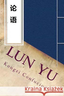 Lun Yu Kongzi Confucius 9781981636372 Createspace Independent Publishing Platform