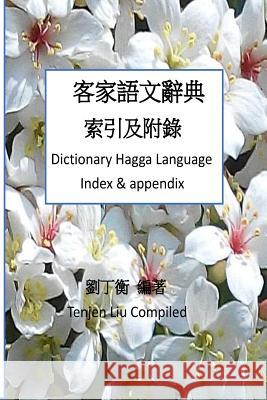 Dictionary Hagga Language's Index & Appendix Tenjen Liu 9781981668243 Createspace Independent Publishing Platform