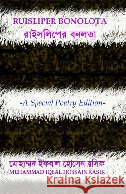 Ruisliper Bonolota: -A Special Poetry Edition- Muhammad Iqbal Hossain Rasik 9781981951154 Createspace Independent Publishing Platform