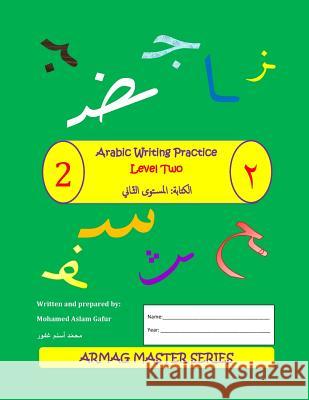 Arabic Writing Practice: Level 2 Mohamed Aslam Gafur 9781982047511