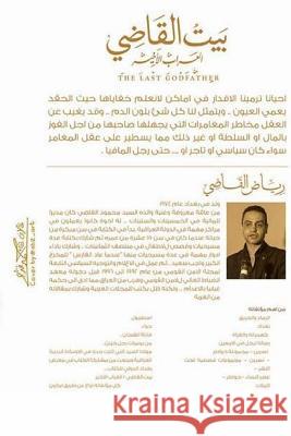 The Last Godfather: Alkadi House MR Riyad A 9781982072896