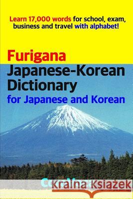 Furigana Japanese-Korean Dictionary for Japanese and Korean: Learn 17,000 Words for School, Exam, Business and Travel with Alphabet! Taebum Kim 9781983376931 Independently Published