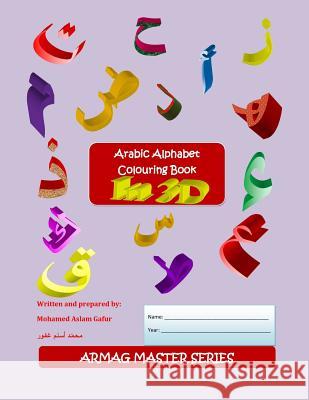 Arabic Alphabet Colouring Book: in 3D Gafur, Mohamed Aslam 9781983416576