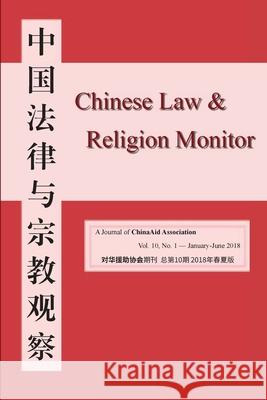 Chinese Law and Religion Monitor (January-June, 2018) Chinaaid Association 9781983547126