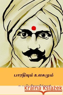 Bharathiyum Ulagamum Periyasaamy Thooran 9781983562693 Createspace Independent Publishing Platform