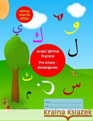 Arabic Writing Practice Pre School - Kindergarten: 2 years to 6 years old Mohamed Aslam Gafur 9781983831447