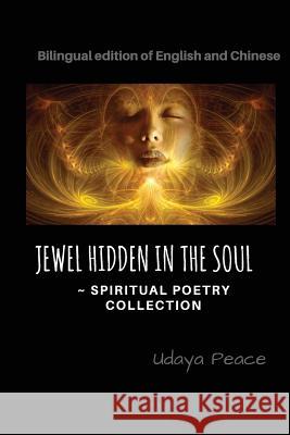 Jewel Hidden In The Soul: Spiritual Poetry Collection Chen, Austin 9781983860133 Createspace Independent Publishing Platform