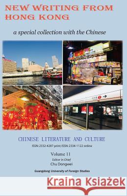 Chinese Literature and Culture Volume 11: New Writing from Hong Kong Dongwei Chu 9781983887215 Createspace Independent Publishing Platform